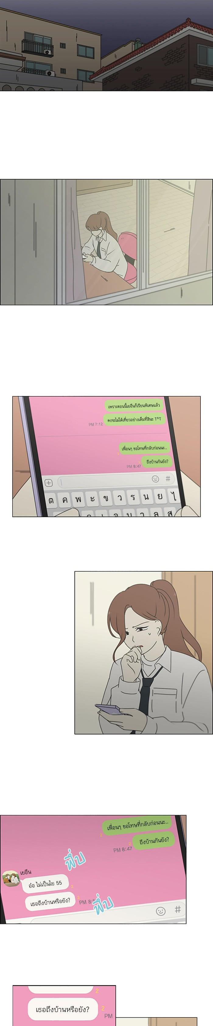 Manga-lc-com อ่านมังงะ อ่านการ์ตูน ออนไลน์ ฟรี Love Revolution รักนี้ต้องปฏิวัติ ตอนที่ 1 2 3 4 5 6 7 8 9 10 11 12 13 14 ฟรี ไม่มีโฆษณา Manga-lc - อ่าน มังงะ อ่าน การ์ตูน ออนไลน์ อ่านมังงะ ฟรี