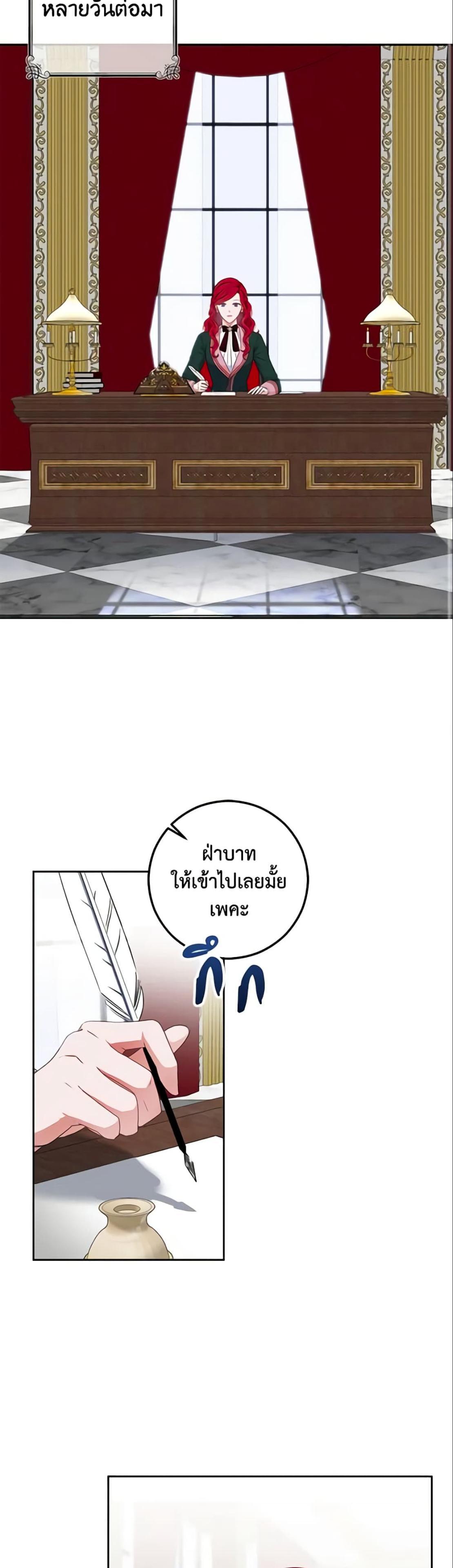 Manga-lc-com อ่านมังงะ อ่านการ์ตูน ออนไลน์ ฟรี I Fell into a Reverse Harem Game! ตอนที่ 1 2 3 4 5 6 7 8 9 10 11 12 13 14 ฟรี ไม่มีโฆษณา Manga-lc - อ่าน มังงะ อ่าน การ์ตูน ออนไลน์ อ่านมังงะ ฟรี