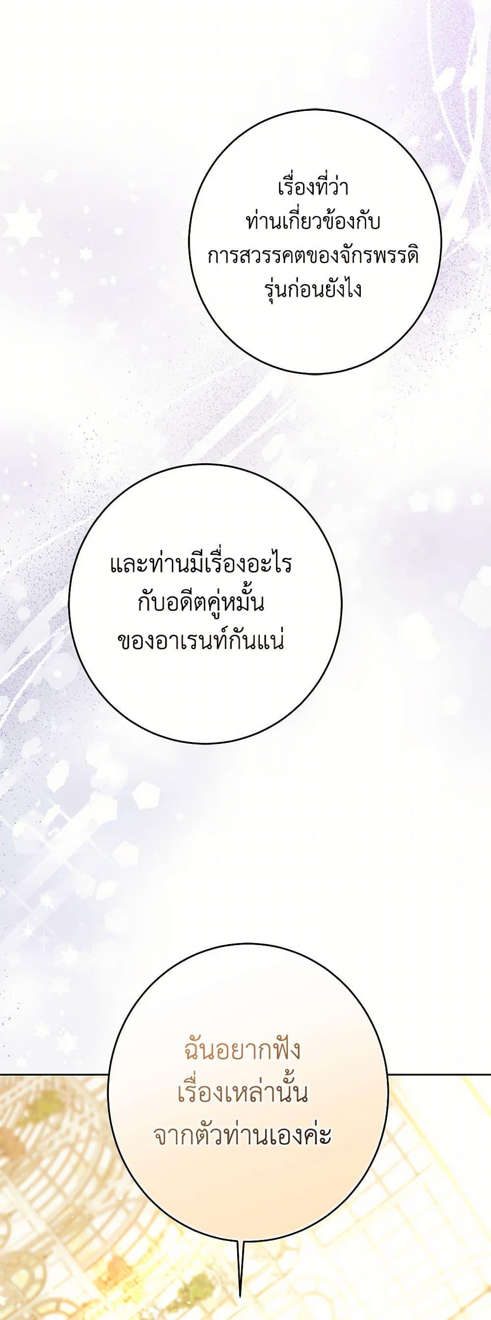 Manga-lc-com อ่านมังงะ อ่านการ์ตูน ออนไลน์ ฟรี I Don’t Love You Anymore ตอนที่ 1 2 3 4 5 6 7 8 9 10 11 12 13 14 ฟรี ไม่มีโฆษณา Manga-lc - อ่าน มังงะ อ่าน การ์ตูน ออนไลน์ อ่านมังงะ ฟรี