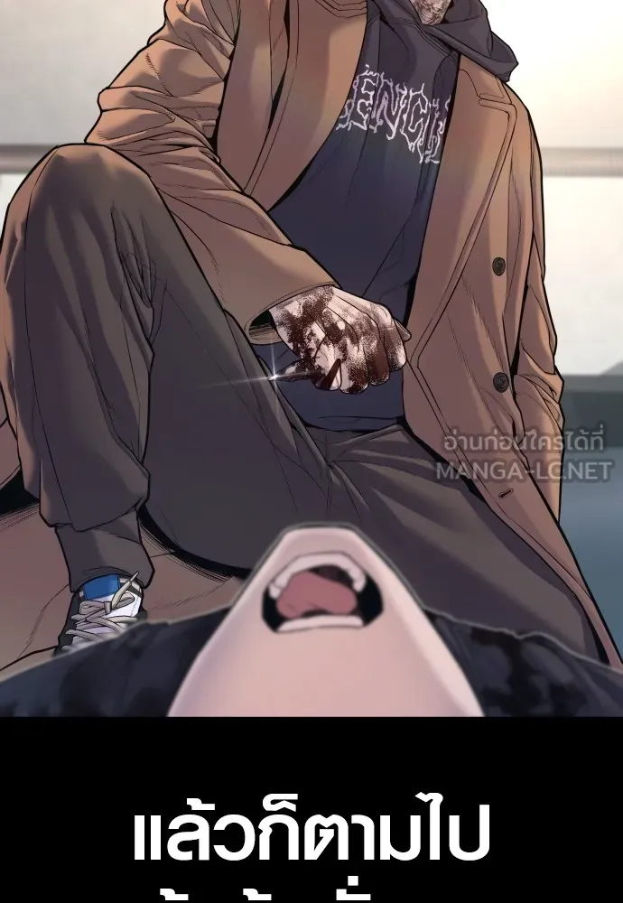 อาชญากรวัยเยาว์ ตอนที่ 76 กงเกวียนกำเกวียน [12] รูปที่ 183