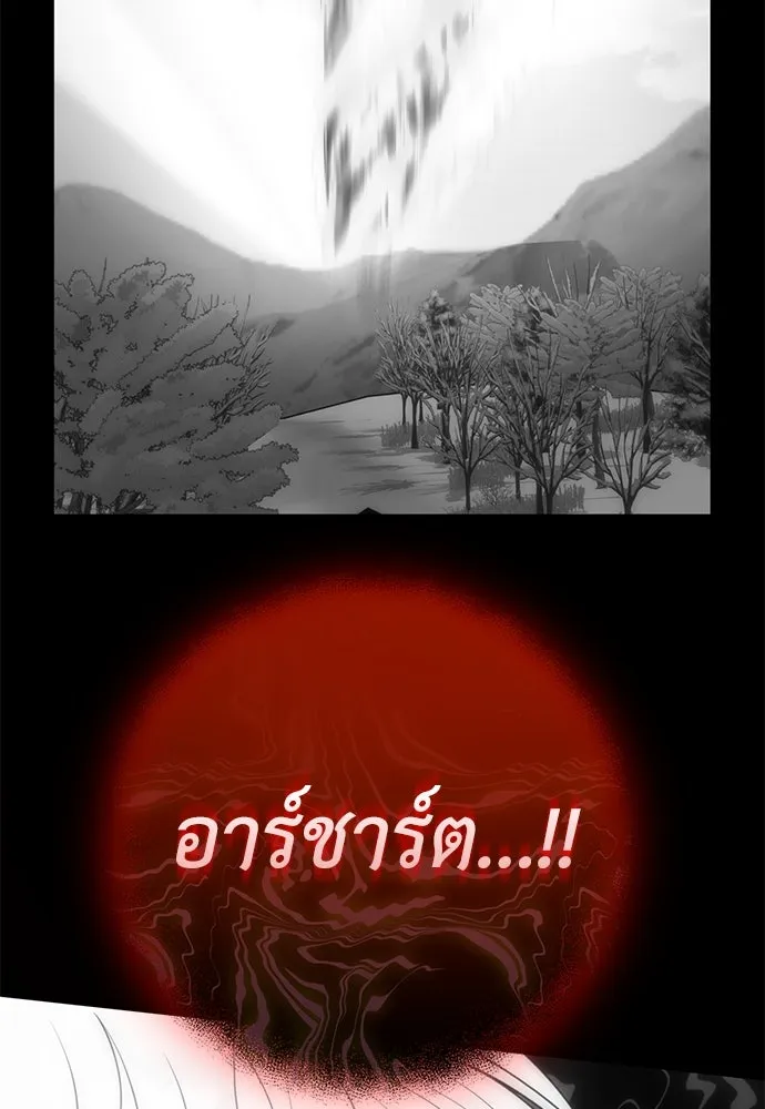 ยัยจิ๋วสมองแจ๋ว ตอนที่ 37 รูปที่ 70