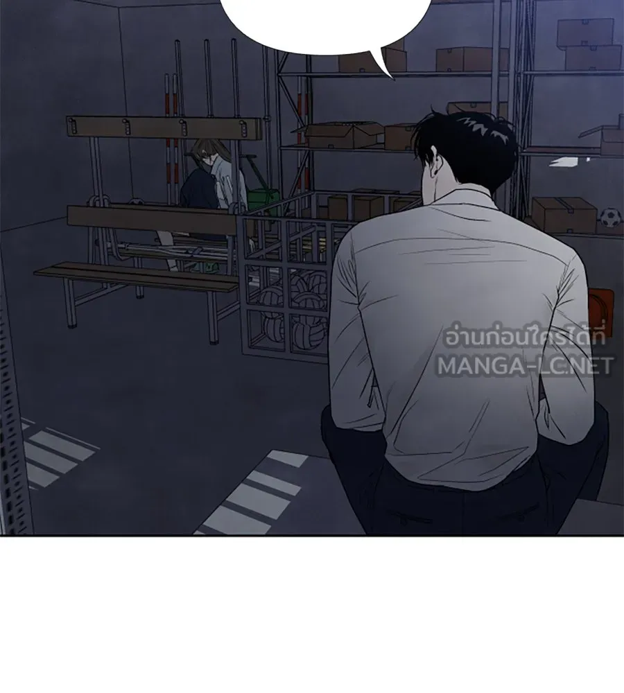 เหตุผลของคนไม่อยากอยู่ ตอนที่ 7 รูปที่ 108