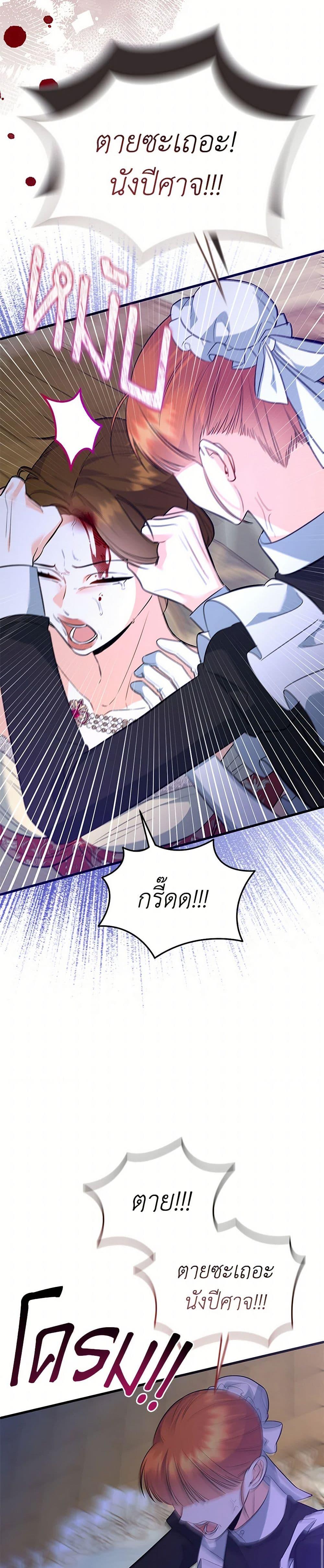 Manga-lc-com อ่านมังงะ อ่านการ์ตูน ออนไลน์ ฟรี I Created a Harem by Accident! ตอนที่ 1 2 3 4 5 6 7 8 9 10 11 12 13 14 ฟรี ไม่มีโฆษณา Manga-lc - อ่าน มังงะ อ่าน การ์ตูน ออนไลน์ อ่านมังงะ ฟรี