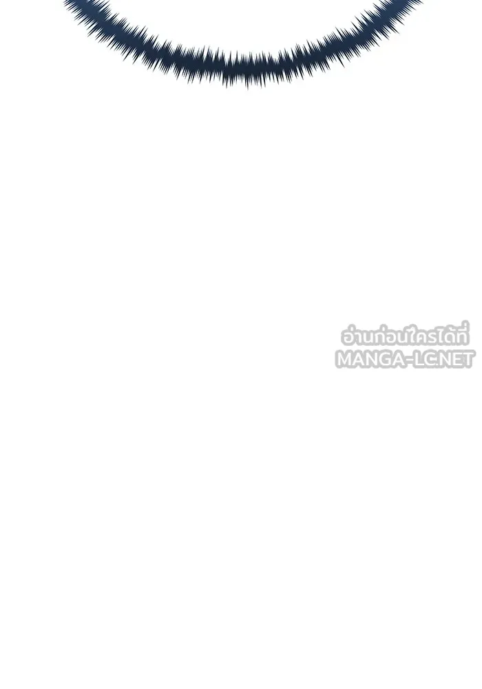 จอมเวทเกิดใหม่ในรอบ 66666 ปี ตอนที่ 126 รูปที่ 99