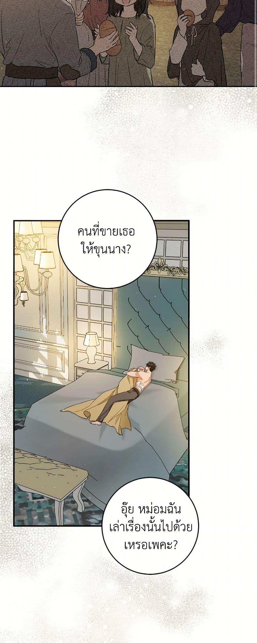 Manga-lc-com อ่านมังงะ อ่านการ์ตูน ออนไลน์ ฟรี The Heiress’s Double Life ตอนที่ 1 2 3 4 5 6 7 8 9 10 11 12 13 14 ฟรี ไม่มีโฆษณา Manga-lc - อ่าน มังงะ อ่าน การ์ตูน ออนไลน์ อ่านมังงะ ฟรี