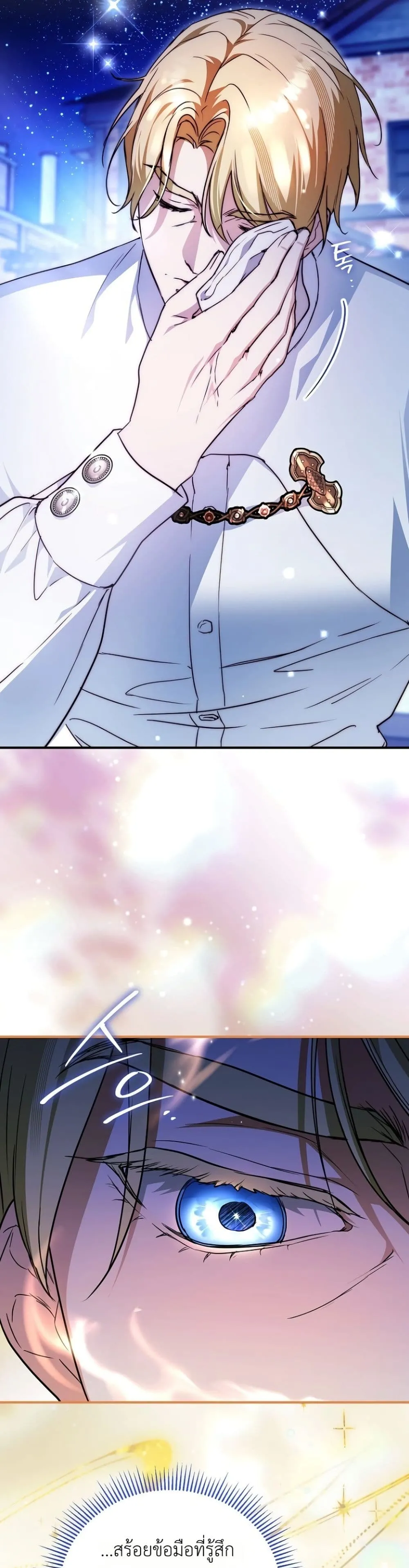Manga-lc-com อ่านมังงะ อ่านการ์ตูน ออนไลน์ ฟรี Secretly Strong and Searching for My Daddy ตอนที่ 1 2 3 4 5 6 7 8 9 10 11 12 13 14 ฟรี ไม่มีโฆษณา Manga-lc - อ่าน มังงะ อ่าน การ์ตูน ออนไลน์ อ่านมังงะ ฟรี