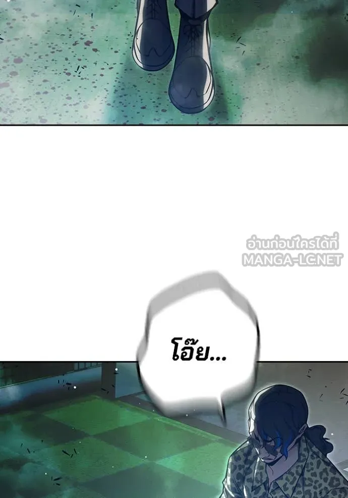 เยาวชนคนคุก ตอนที่ 62 รูปที่ 199