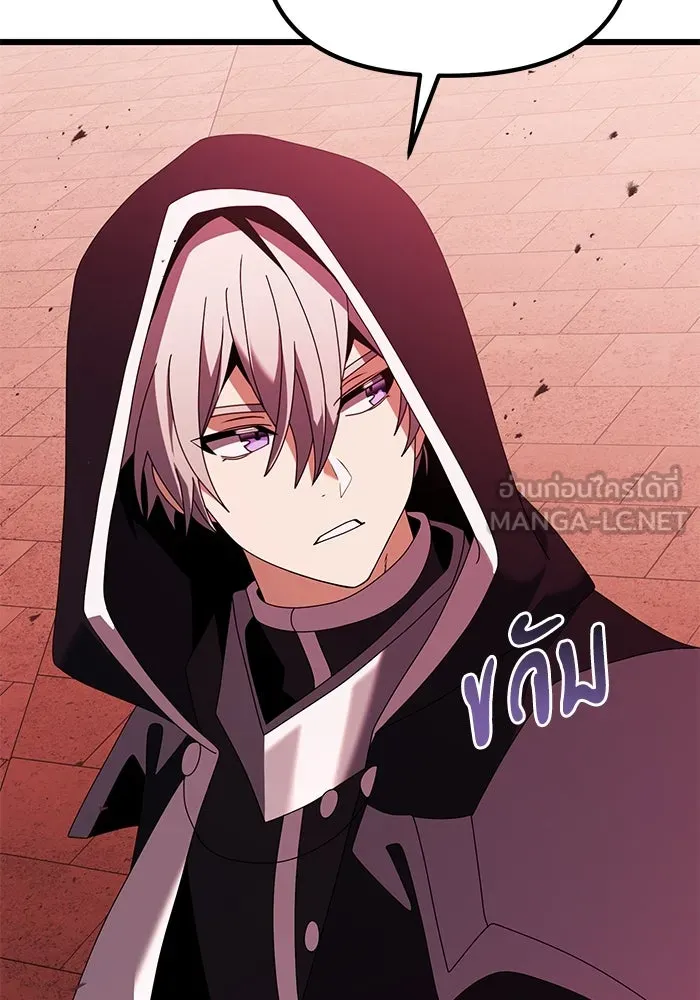 อัศวินดำล่าท้าเวลา ตอนที่ 74 รูปที่ 93