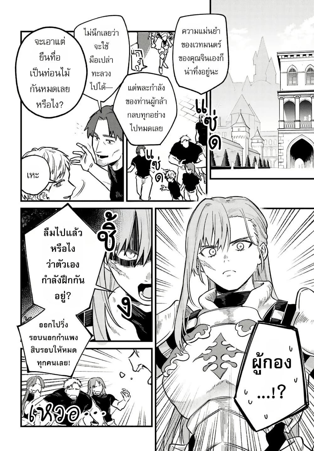Manga-lc-com อ่านมังงะ อ่านการ์ตูน ออนไลน์ ฟรี Yuusha Party wo Kubi ni Natta node Kokyou ni Kaettara, Member Zenin ga Tsuitekitan daga ตอนที่ 1 2 3 4 5 6 7 8 9 10 11 12 13 14 ฟรี ไม่มีโฆษณา Manga-lc - อ่าน มังงะ อ่าน การ์ตูน ออนไลน์ อ่านมังงะ ฟรี