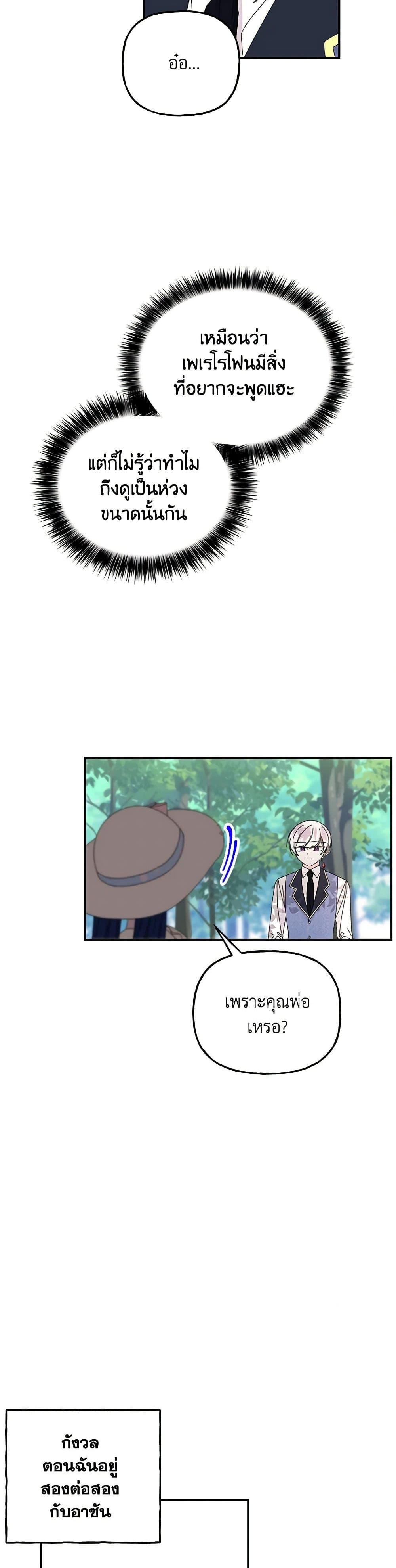 Manga-lc-com อ่านมังงะ อ่านการ์ตูน ออนไลน์ ฟรี Daughter of the Archmage ตอนที่ 1 2 3 4 5 6 7 8 9 10 11 12 13 14 ฟรี ไม่มีโฆษณา Manga-lc - อ่าน มังงะ อ่าน การ์ตูน ออนไลน์ อ่านมังงะ ฟรี