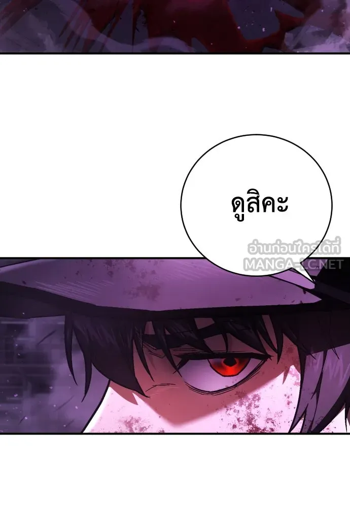 เพชฌฆาตลงทัณฑ์ ตอนที่ 18 รูปที่ 72
