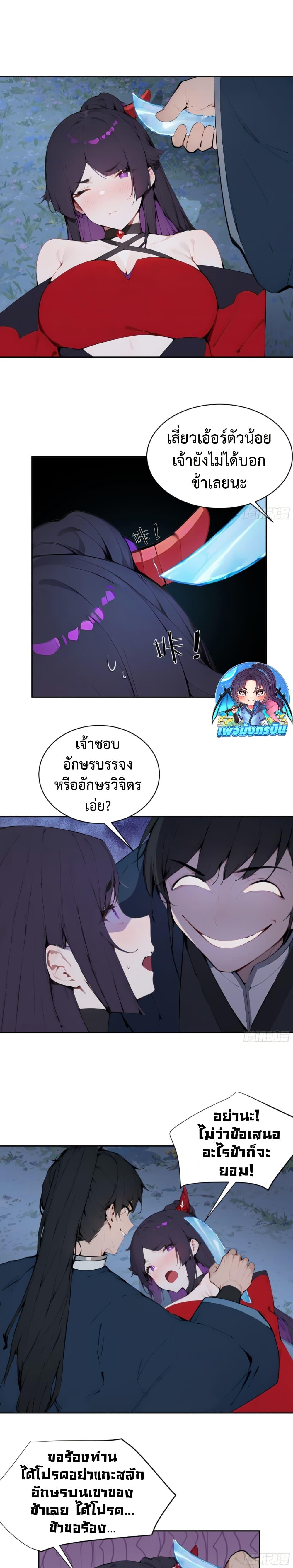 Manga-lc-com อ่านมังงะ อ่านการ์ตูน ออนไลน์ ฟรี Hundred Wives Book The saints all call me husband ตอนที่ 1 2 3 4 5 6 7 8 9 10 11 12 13 14 ฟรี ไม่มีโฆษณา Manga-lc - อ่าน มังงะ อ่าน การ์ตูน ออนไลน์ อ่านมังงะ ฟรี