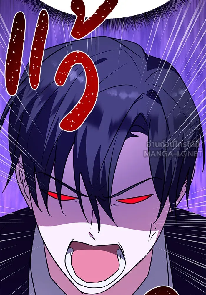 อะคาเดมีนี้เห็นทีจะเจ๊ง ตอนที่ 63 รูปที่ 24