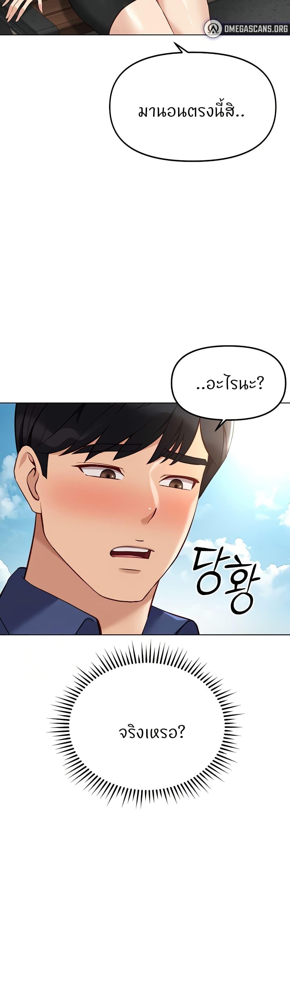 Doujin-Lc- อ่าน โดจิน มังฮวา เกาหลี ญี่ปุ่น จีน แปลไทย Common Sense Manipulation ตอนที่ 1 2 3 4 5 6 7 8 9 10 11 12 13 14 ฟรี ไม่มีโฆษณา อ่าน โดจิน Manhwa เกาหลี ญี่ปุ่น จีน เรามีครบ คัดมาให้เน้นๆ โดจิน 18+ รับประกันความฟินโดย  Doujin Lc