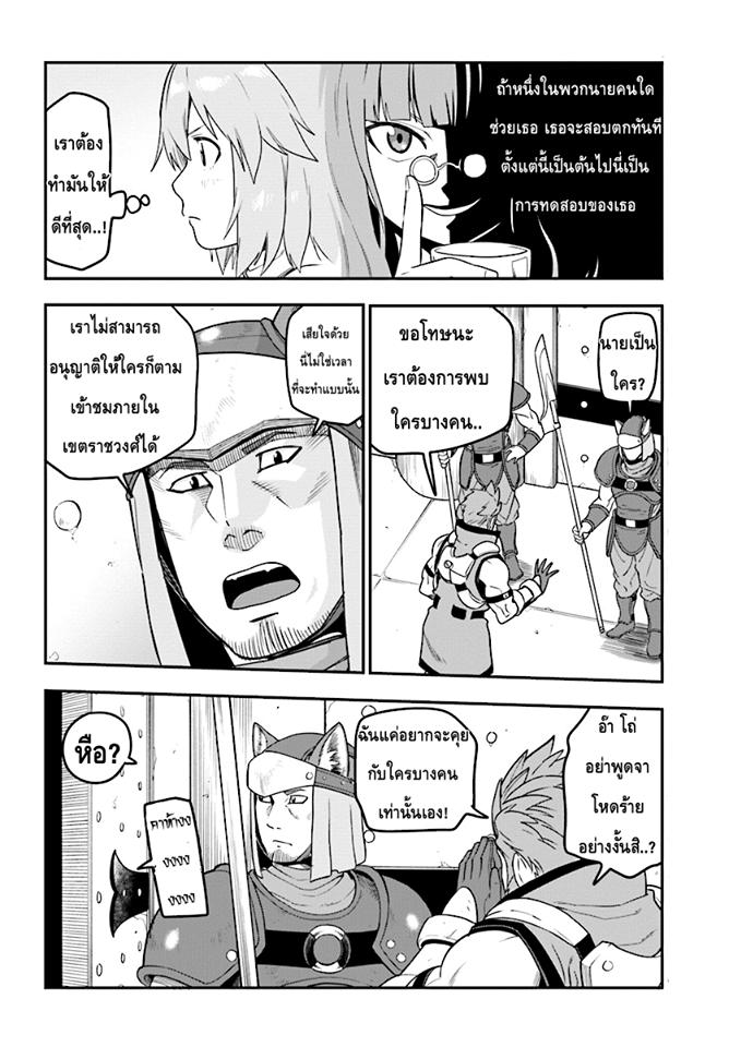 Manga-lc-com อ่านมังงะ อ่านการ์ตูน ออนไลน์ ฟรี Konjiki no Moji Tsukai – Yuusha Yonin ni Makikomareta Unique Cheat ตอนที่ 1 2 3 4 5 6 7 8 9 10 11 12 13 14 ฟรี ไม่มีโฆษณา Manga-lc - อ่าน มังงะ อ่าน การ์ตูน ออนไลน์ อ่านมังงะ ฟรี