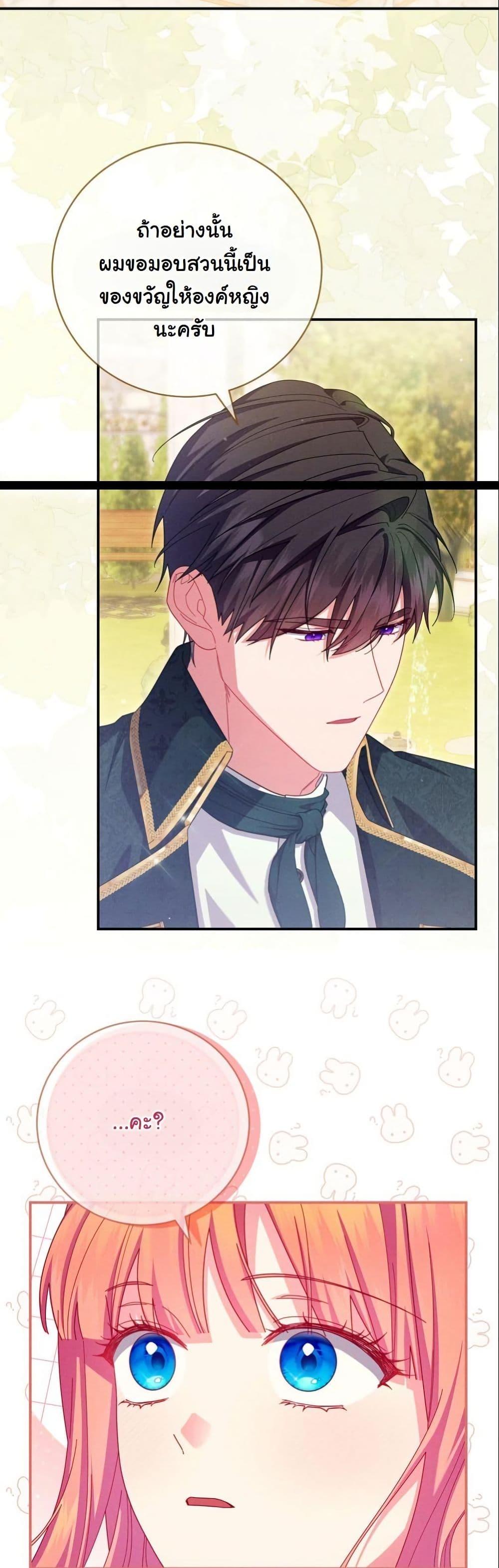 Manga-lc-com อ่านมังงะ อ่านการ์ตูน ออนไลน์ ฟรี How to Survive as a Villainess on the Verge of Death ตอนที่ 1 2 3 4 5 6 7 8 9 10 11 12 13 14 ฟรี ไม่มีโฆษณา Manga-lc - อ่าน มังงะ อ่าน การ์ตูน ออนไลน์ อ่านมังงะ ฟรี