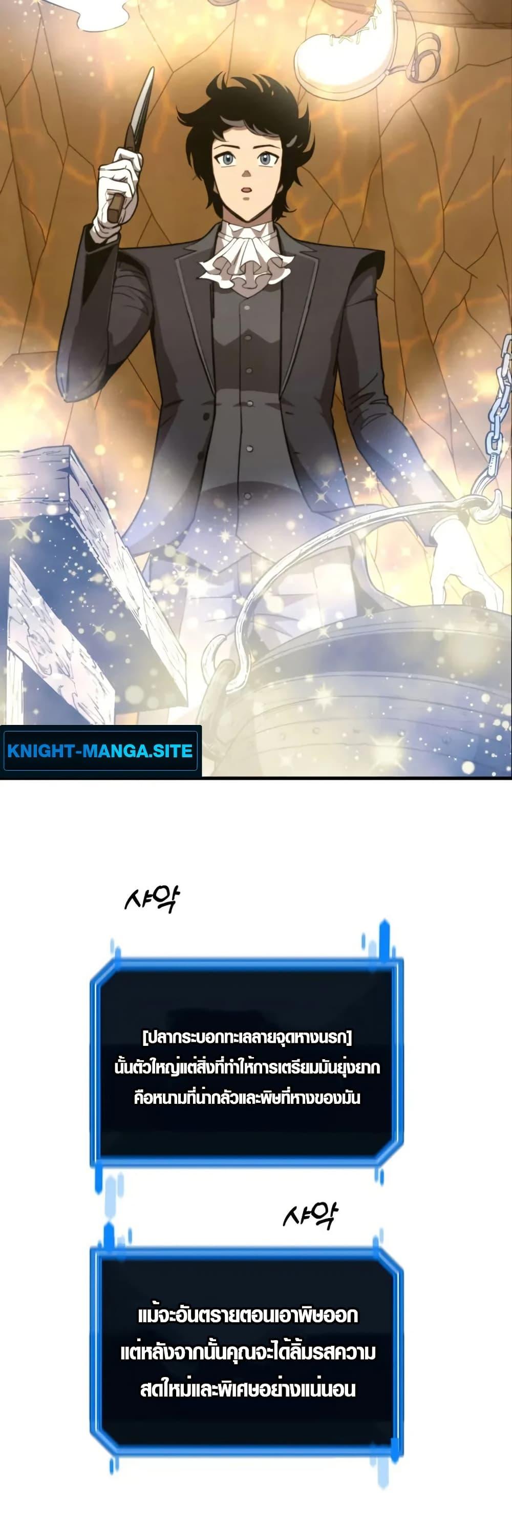 Manga-lc-com อ่านมังงะ อ่านการ์ตูน ออนไลน์ ฟรี S-Class Butler ตอนที่ 1 2 3 4 5 6 7 8 9 10 11 12 13 14 ฟรี ไม่มีโฆษณา Manga-lc - อ่าน มังงะ อ่าน การ์ตูน ออนไลน์ อ่านมังงะ ฟรี