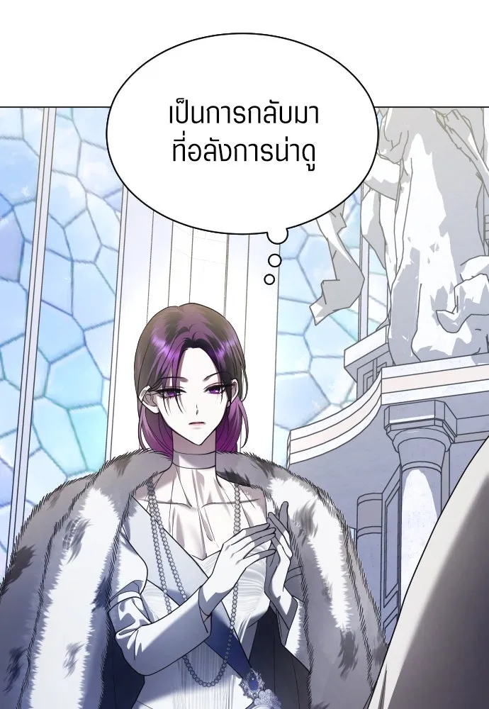 ชิงชีวิตพลิกลิขิตชะตา ตอนที่ 248. โอกาส รูปที่ 20