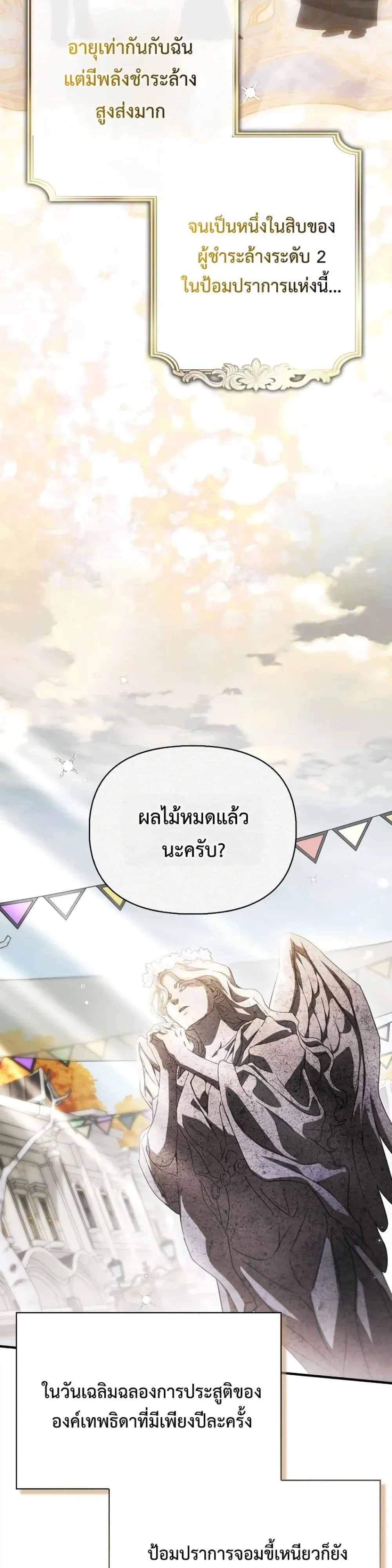 Manga-lc-com อ่านมังงะ อ่านการ์ตูน ออนไลน์ ฟรี My Husband Was Clearly a Paladin ตอนที่ 1 2 3 4 5 6 7 8 9 10 11 12 13 14 ฟรี ไม่มีโฆษณา Manga-lc - อ่าน มังงะ อ่าน การ์ตูน ออนไลน์ อ่านมังงะ ฟรี
