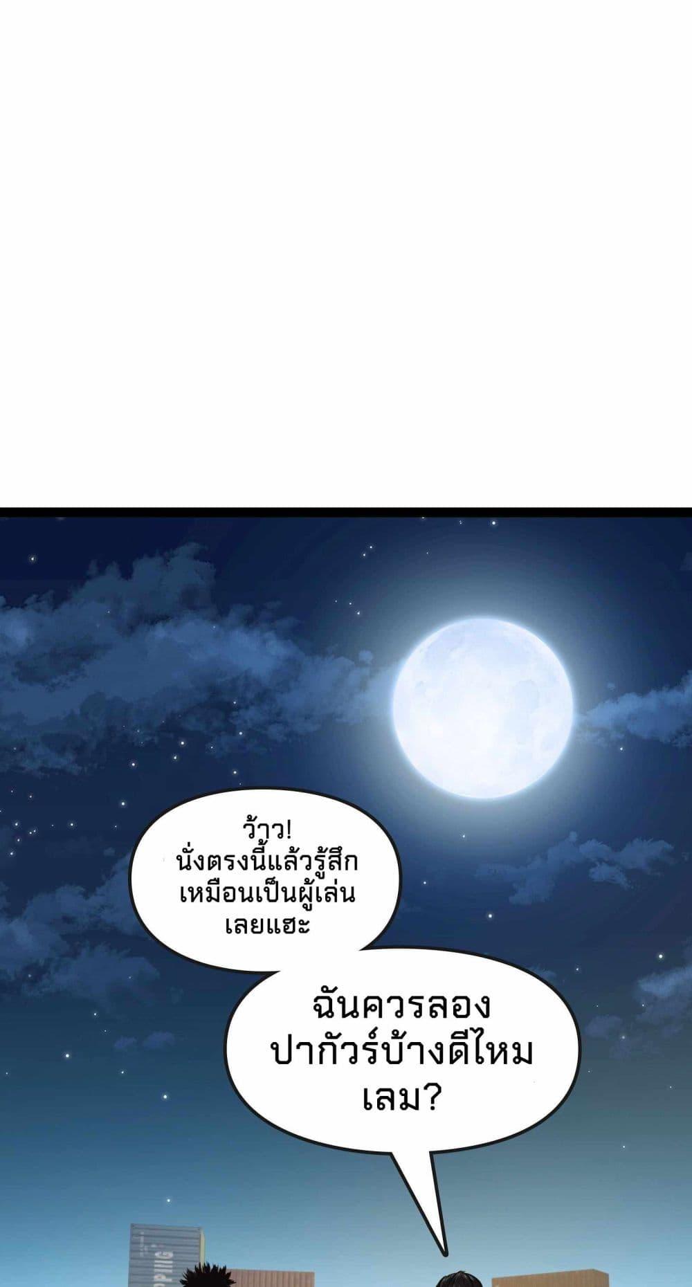 Manga-lc-com อ่านมังงะ อ่านการ์ตูน ออนไลน์ ฟรี Death Speed ตอนที่ 1 2 3 4 5 6 7 8 9 10 11 12 13 14 ฟรี ไม่มีโฆษณา Manga-lc - อ่าน มังงะ อ่าน การ์ตูน ออนไลน์ อ่านมังงะ ฟรี