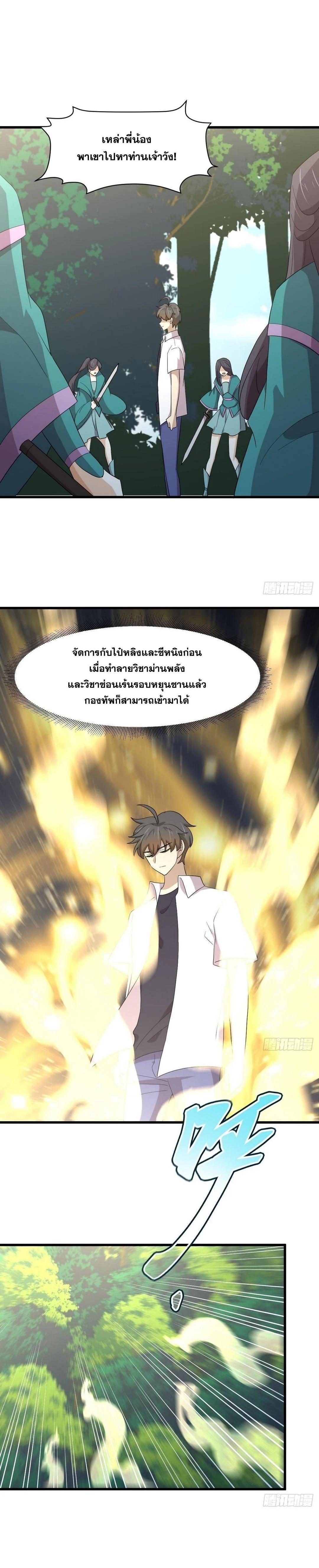 Manga-lc-com อ่านมังงะ อ่านการ์ตูน ออนไลน์ ฟรี Immortal Swordsman in the Reverse World ตอนที่ 1 2 3 4 5 6 7 8 9 10 11 12 13 14 ฟรี ไม่มีโฆษณา Manga-lc - อ่าน มังงะ อ่าน การ์ตูน ออนไลน์ อ่านมังงะ ฟรี