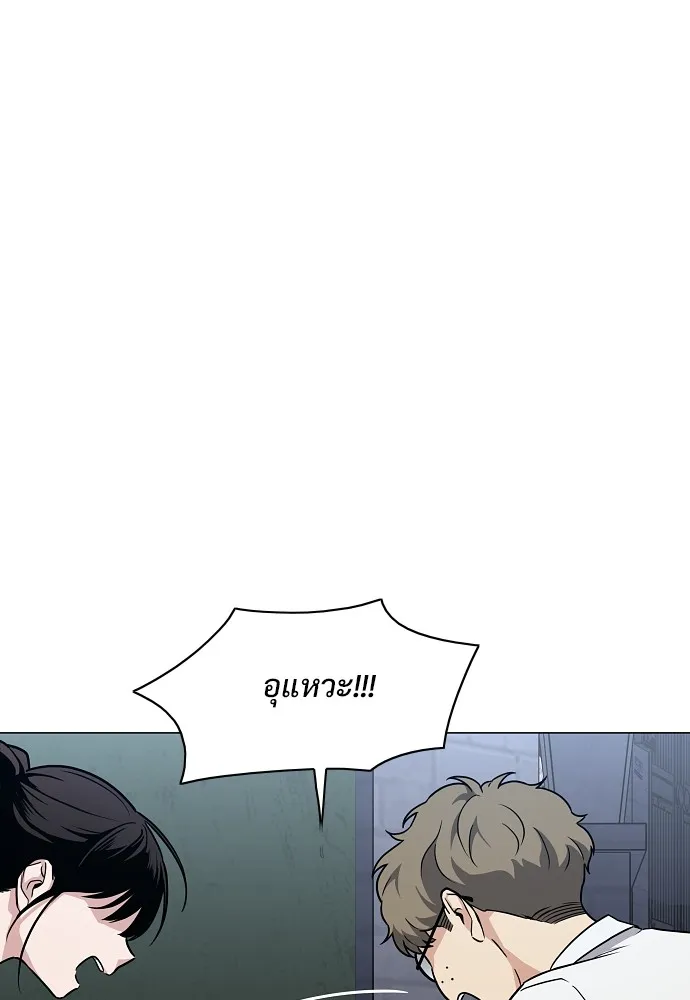 JAKDU ตอนที่ 35 รูปที่ 25