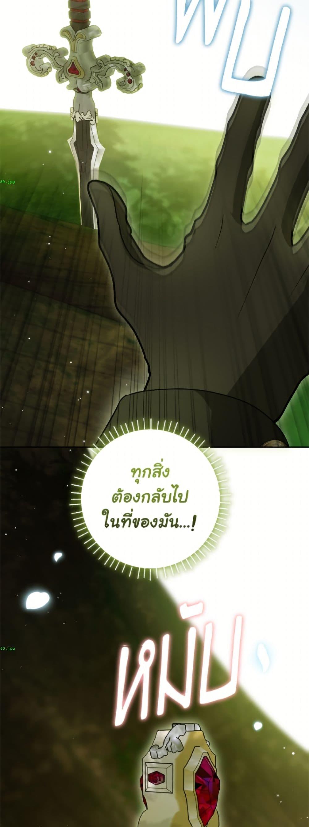 Manga-lc-com อ่านมังงะ อ่านการ์ตูน ออนไลน์ ฟรี I Think I’ve Been Possessed Somewhere ตอนที่ 1 2 3 4 5 6 7 8 9 10 11 12 13 14 ฟรี ไม่มีโฆษณา Manga-lc - อ่าน มังงะ อ่าน การ์ตูน ออนไลน์ อ่านมังงะ ฟรี