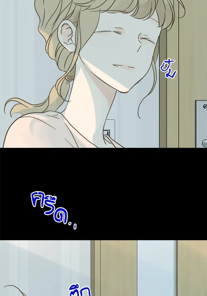 ฉันมันร้าย หรือเพราะโลกไม่น่ารัก ตอนที่ บทส่งท้าย โยฮัน, มิรา ทางช้างเผือ รูปที่ 110