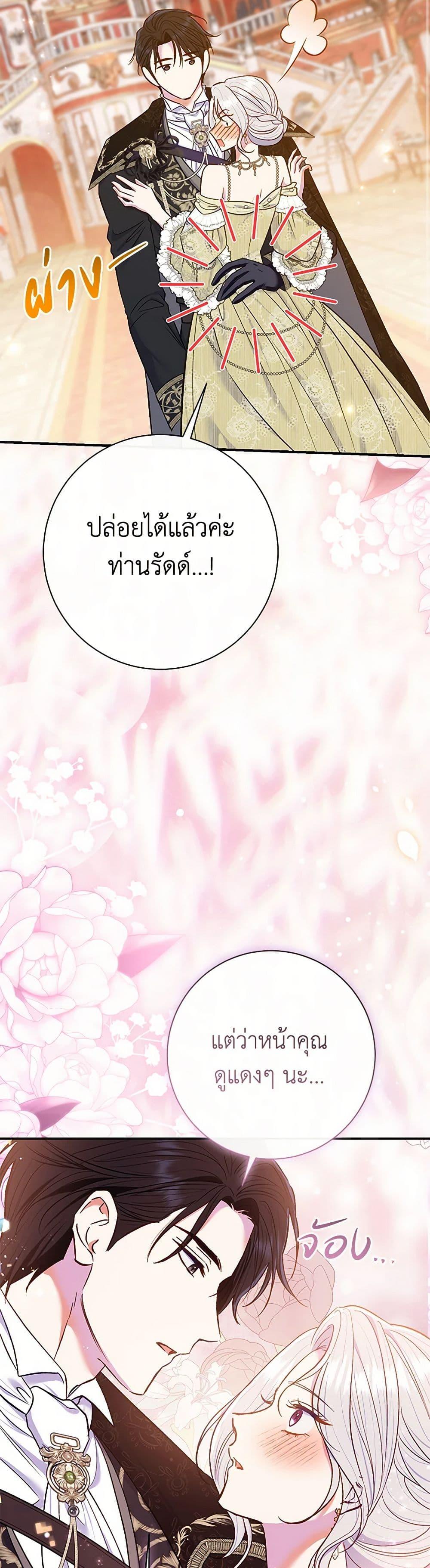 Manga-lc-com อ่านมังงะ อ่านการ์ตูน ออนไลน์ ฟรี The Villain’s Match Is Too Perfect ตอนที่ 1 2 3 4 5 6 7 8 9 10 11 12 13 14 ฟรี ไม่มีโฆษณา Manga-lc - อ่าน มังงะ อ่าน การ์ตูน ออนไลน์ อ่านมังงะ ฟรี