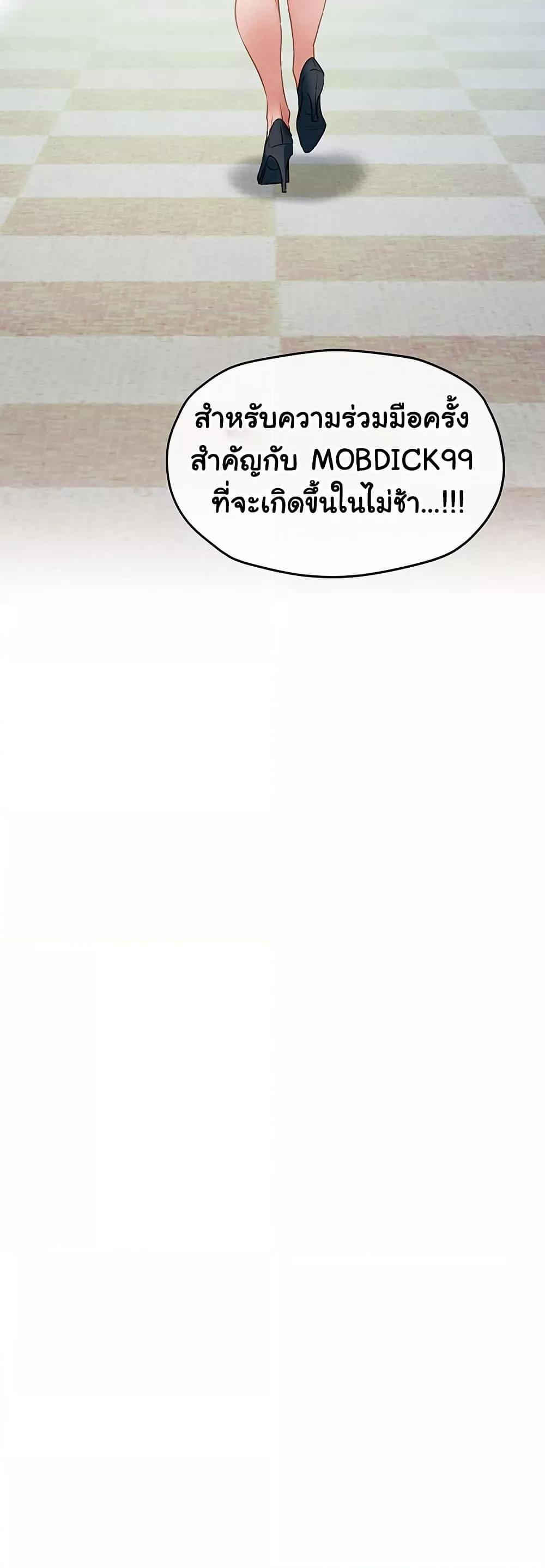 Doujin-Lc- อ่าน โดจิน มังฮวา เกาหลี ญี่ปุ่น จีน แปลไทย Moby Dick ตอนที่ 1 2 3 4 5 6 7 8 9 10 11 12 13 14 ฟรี ไม่มีโฆษณา อ่าน โดจิน Manhwa เกาหลี ญี่ปุ่น จีน เรามีครบ คัดมาให้เน้นๆ โดจิน 18+ รับประกันความฟินโดย  Doujin Lc