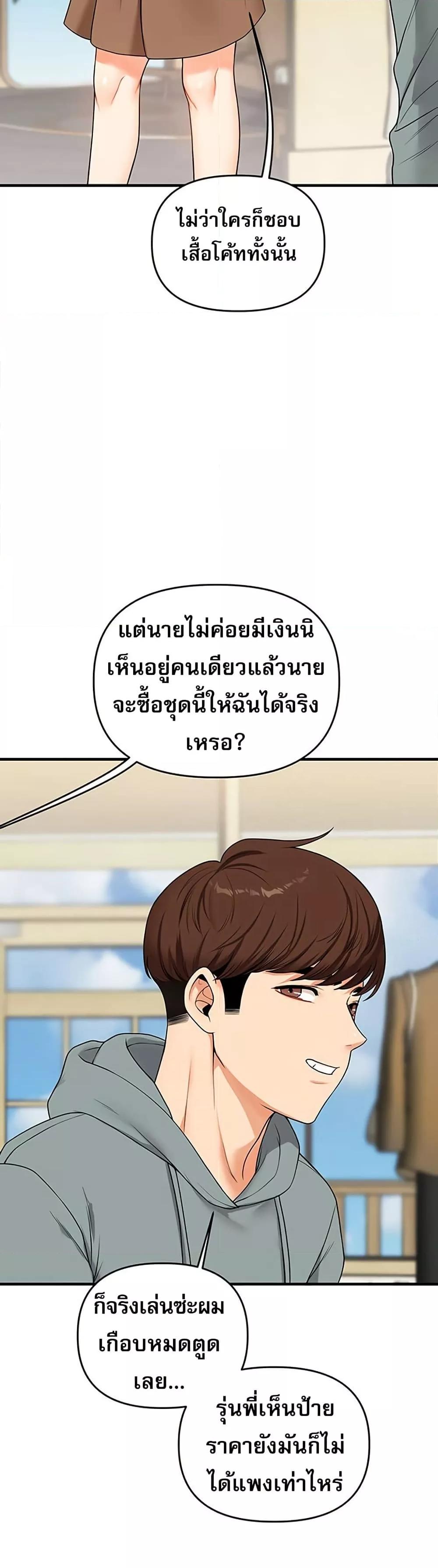 Doujin-Lc- อ่าน โดจิน มังฮวา เกาหลี ญี่ปุ่น จีน แปลไทย Relationship Reversal ตอนที่ 1 2 3 4 5 6 7 8 9 10 11 12 13 14 ฟรี ไม่มีโฆษณา อ่าน โดจิน Manhwa เกาหลี ญี่ปุ่น จีน เรามีครบ คัดมาให้เน้นๆ โดจิน 18+ รับประกันความฟินโดย  Doujin Lc