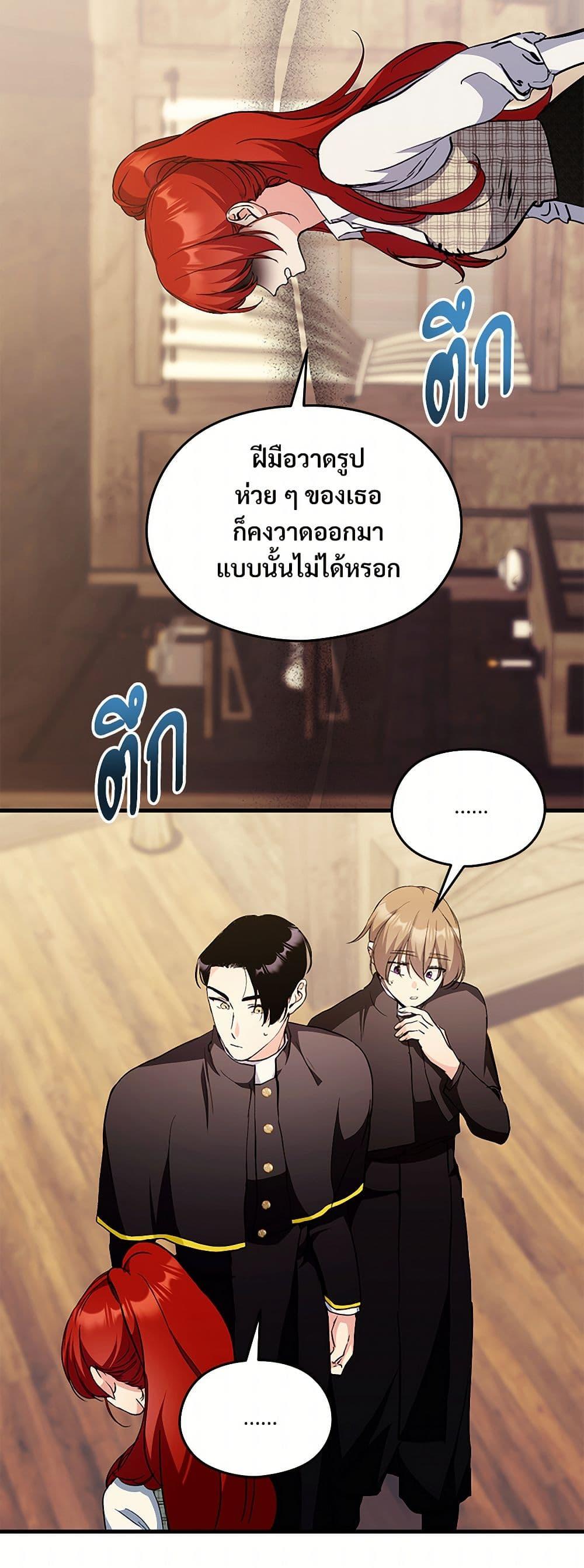 Doujin-Lc- อ่าน โดจิน มังฮวา เกาหลี ญี่ปุ่น จีน แปลไทย I Don’t Want to Bed You! ตอนที่ 1 2 3 4 5 6 7 8 9 10 11 12 13 14 ฟรี ไม่มีโฆษณา อ่าน โดจิน Manhwa เกาหลี ญี่ปุ่น จีน เรามีครบ คัดมาให้เน้นๆ โดจิน 18+ รับประกันความฟินโดย  Doujin Lc