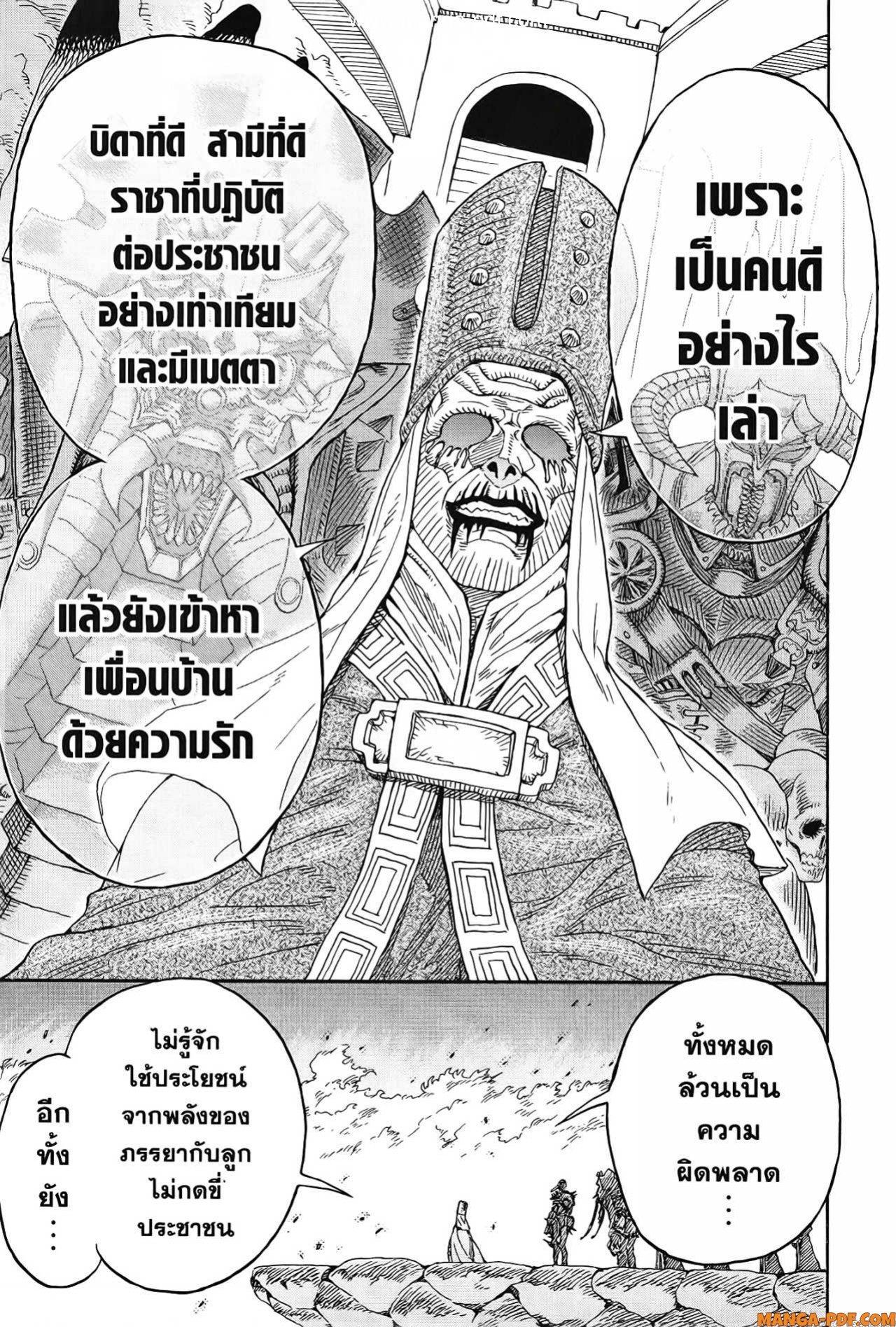 Manga-lc-com อ่านมังงะ อ่านการ์ตูน ออนไลน์ ฟรี Re Cervin ตอนที่ 1 2 3 4 5 6 7 8 9 10 11 12 13 14 ฟรี ไม่มีโฆษณา Manga-lc - อ่าน มังงะ อ่าน การ์ตูน ออนไลน์ อ่านมังงะ ฟรี