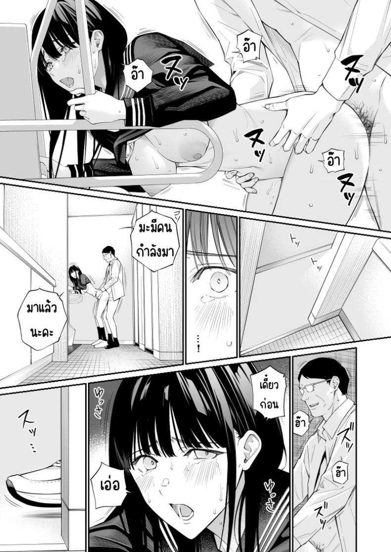 Doujin-Lc- อ่าน โดจิน มังฮวา เกาหลี ญี่ปุ่น จีน แปลไทย ช่วยสอนให้หนูทีนะคะ [Team☆Lucky] Oji-san de umeru Ana ตอนที่ 1 2 3 4 5 6 7 8 9 10 11 12 13 14 ฟรี ไม่มีโฆษณา อ่าน โดจิน Manhwa เกาหลี ญี่ปุ่น จีน เรามีครบ คัดมาให้เน้นๆ โดจิน 18+ รับประกันความฟินโดย  Doujin Lc