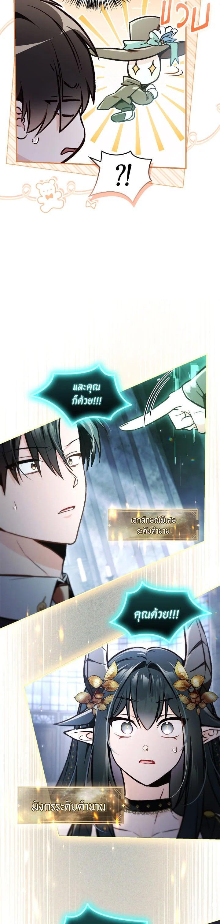 Manga-lc-com อ่านมังงะ อ่านการ์ตูน ออนไลน์ ฟรี Regressor Instruction Manual ตอนที่ 1 2 3 4 5 6 7 8 9 10 11 12 13 14 ฟรี ไม่มีโฆษณา Manga-lc - อ่าน มังงะ อ่าน การ์ตูน ออนไลน์ อ่านมังงะ ฟรี