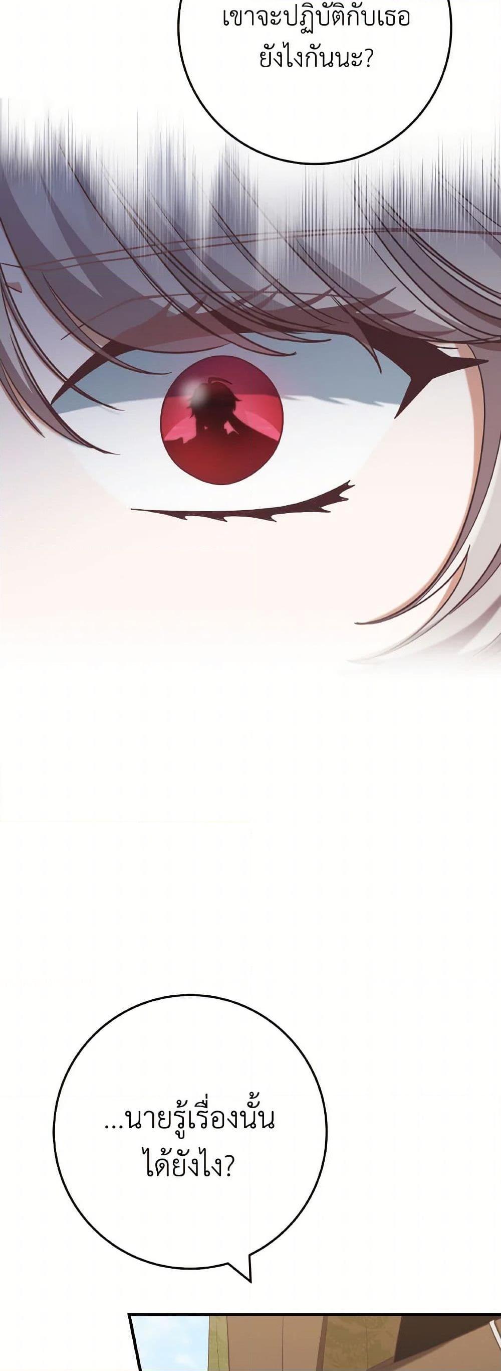 Manga-lc-com อ่านมังงะ อ่านการ์ตูน ออนไลน์ ฟรี I’m Not the Final Boss’ Lover ตอนที่ 1 2 3 4 5 6 7 8 9 10 11 12 13 14 ฟรี ไม่มีโฆษณา Manga-lc - อ่าน มังงะ อ่าน การ์ตูน ออนไลน์ อ่านมังงะ ฟรี