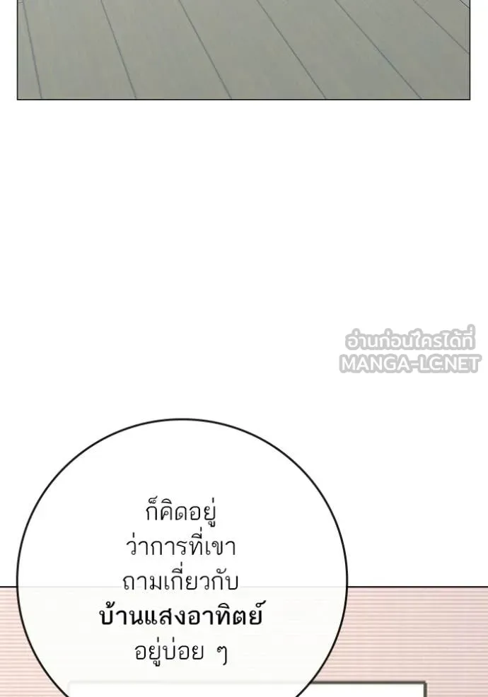 reality ตอนที่ 176 รูปที่ 137