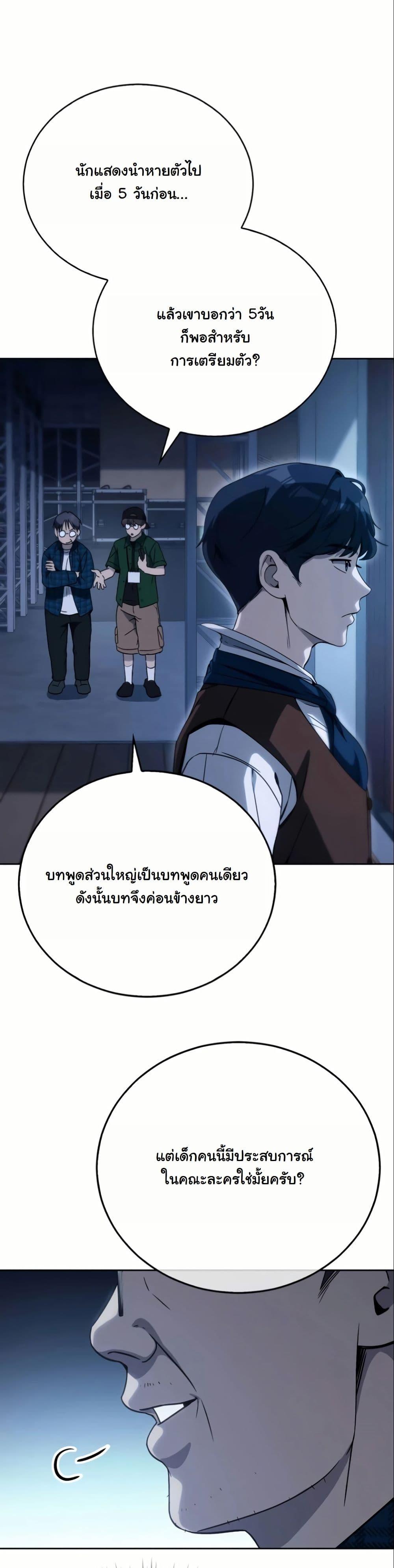 Manga-lc-com อ่านมังงะ อ่านการ์ตูน ออนไลน์ ฟรี A Thousand Faces ตอนที่ 1 2 3 4 5 6 7 8 9 10 11 12 13 14 ฟรี ไม่มีโฆษณา Manga-lc - อ่าน มังงะ อ่าน การ์ตูน ออนไลน์ อ่านมังงะ ฟรี