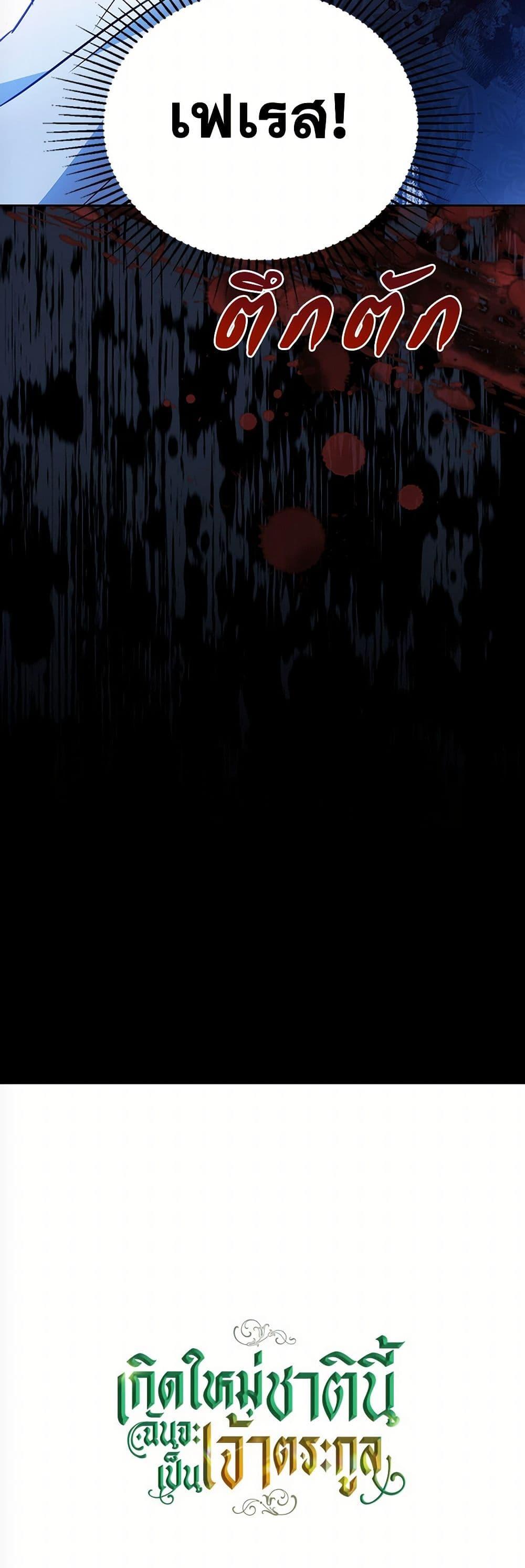 Manga-lc-com อ่านมังงะ อ่านการ์ตูน ออนไลน์ ฟรี In This Life, I Will Be the Lord ตอนที่ 1 2 3 4 5 6 7 8 9 10 11 12 13 14 ฟรี ไม่มีโฆษณา Manga-lc - อ่าน มังงะ อ่าน การ์ตูน ออนไลน์ อ่านมังงะ ฟรี