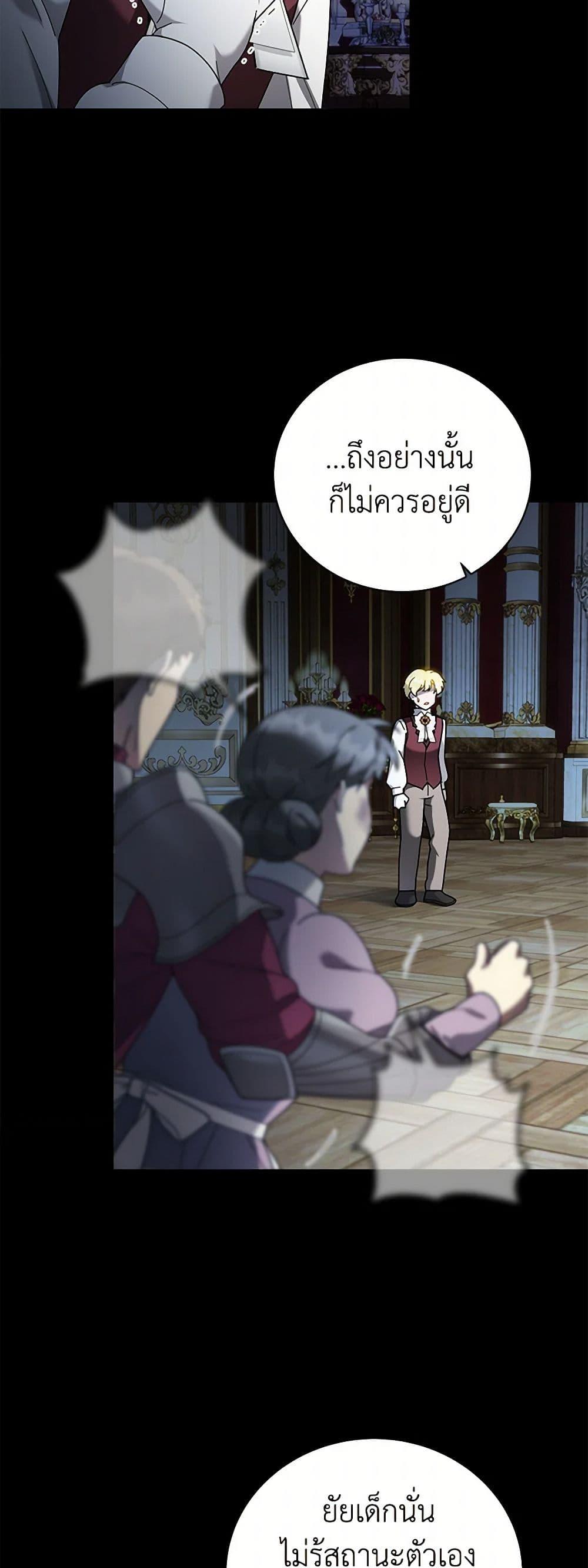 Manga-lc-com อ่านมังงะ อ่านการ์ตูน ออนไลน์ ฟรี Golden Light Gratia, The Child Loved By God ตอนที่ 1 2 3 4 5 6 7 8 9 10 11 12 13 14 ฟรี ไม่มีโฆษณา Manga-lc - อ่าน มังงะ อ่าน การ์ตูน ออนไลน์ อ่านมังงะ ฟรี