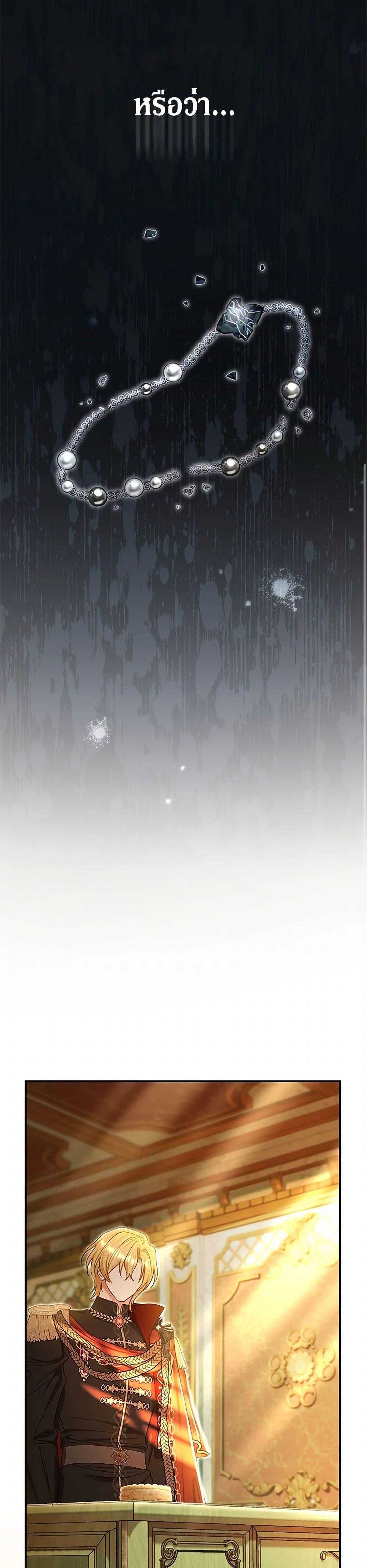 Manga-lc-com อ่านมังงะ อ่านการ์ตูน ออนไลน์ ฟรี The Villain’s Match Is Too Perfect ตอนที่ 1 2 3 4 5 6 7 8 9 10 11 12 13 14 ฟรี ไม่มีโฆษณา Manga-lc - อ่าน มังงะ อ่าน การ์ตูน ออนไลน์ อ่านมังงะ ฟรี