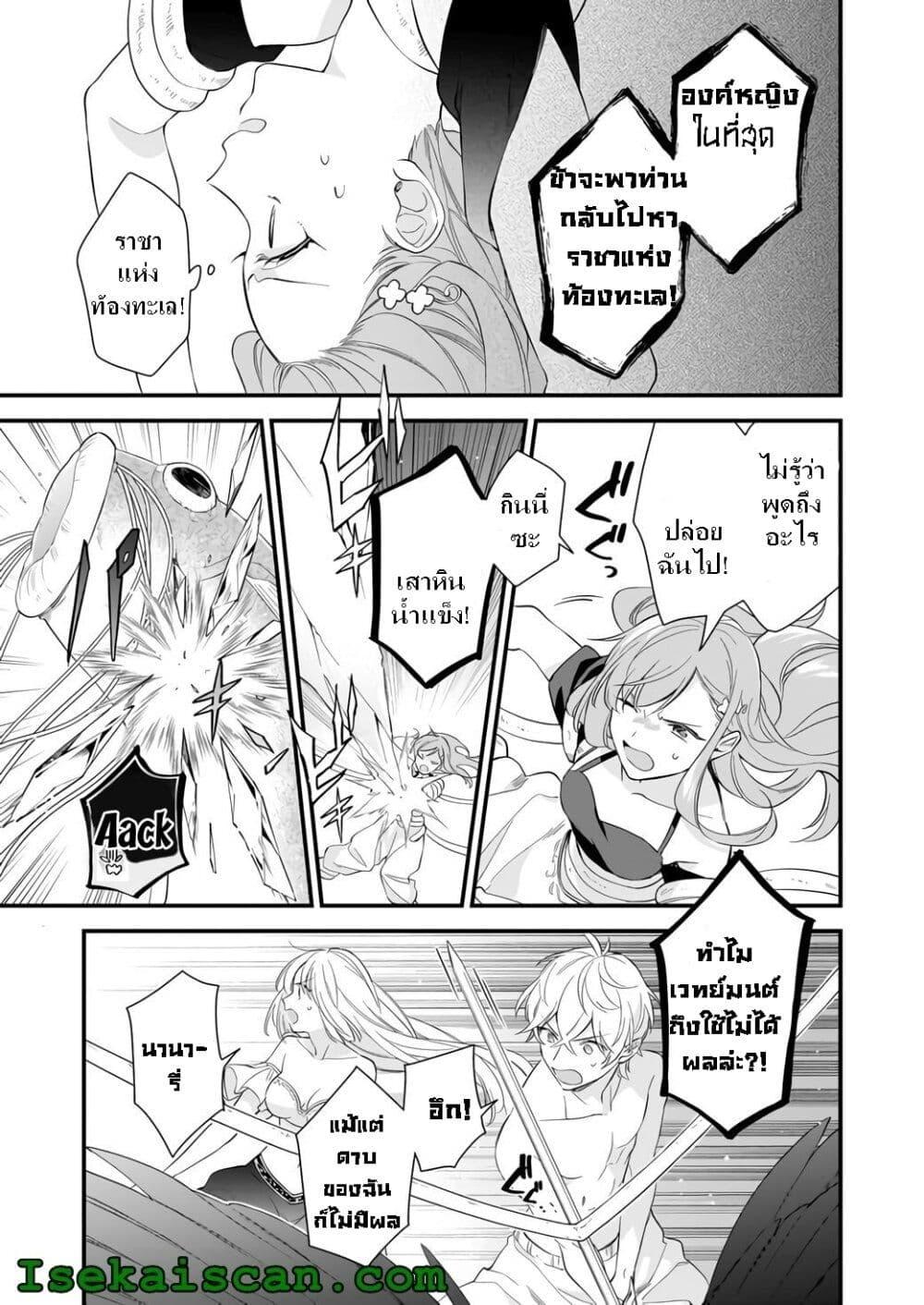 Manga-lc-com อ่านมังงะ อ่านการ์ตูน ออนไลน์ ฟรี I Want to Be a Receptionist of The Magic World! ตอนที่ 1 2 3 4 5 6 7 8 9 10 11 12 13 14 ฟรี ไม่มีโฆษณา Manga-lc - อ่าน มังงะ อ่าน การ์ตูน ออนไลน์ อ่านมังงะ ฟรี