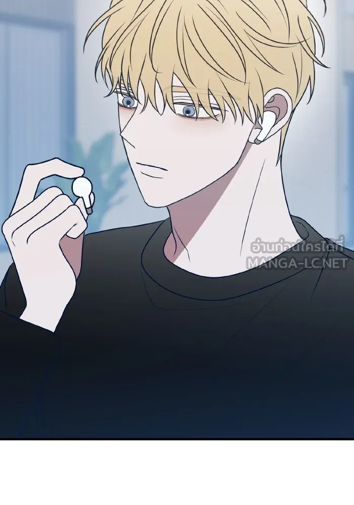 รักนี้ไม่มีรีไซเคิล ตอนที่ 83 รูปที่ 96