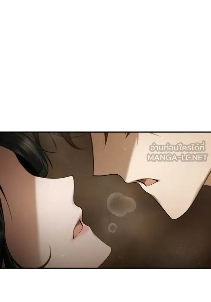 ชาตินี้น้องขอ ตอนที่ 174 รูปที่ 7