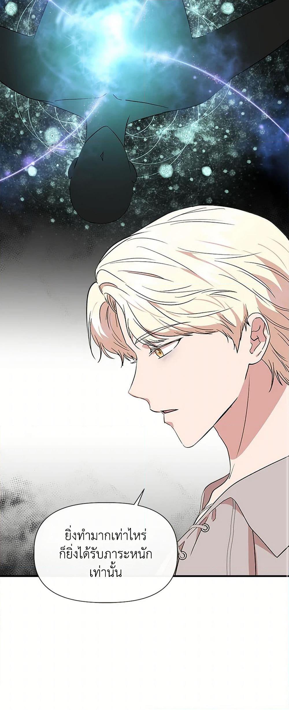 Manga-lc-com อ่านมังงะ อ่านการ์ตูน ออนไลน์ ฟรี I Wasn’t the Cinderella ตอนที่ 1 2 3 4 5 6 7 8 9 10 11 12 13 14 ฟรี ไม่มีโฆษณา Manga-lc - อ่าน มังงะ อ่าน การ์ตูน ออนไลน์ อ่านมังงะ ฟรี