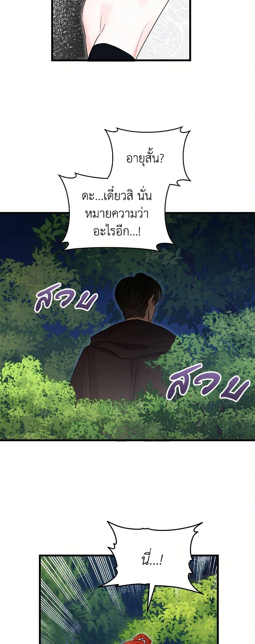 Manga-lc-com อ่านมังงะ อ่านการ์ตูน ออนไลน์ ฟรี The Archduke’s Gorgeous Wedding Was a Fraud ตอนที่ 1 2 3 4 5 6 7 8 9 10 11 12 13 14 ฟรี ไม่มีโฆษณา Manga-lc - อ่าน มังงะ อ่าน การ์ตูน ออนไลน์ อ่านมังงะ ฟรี