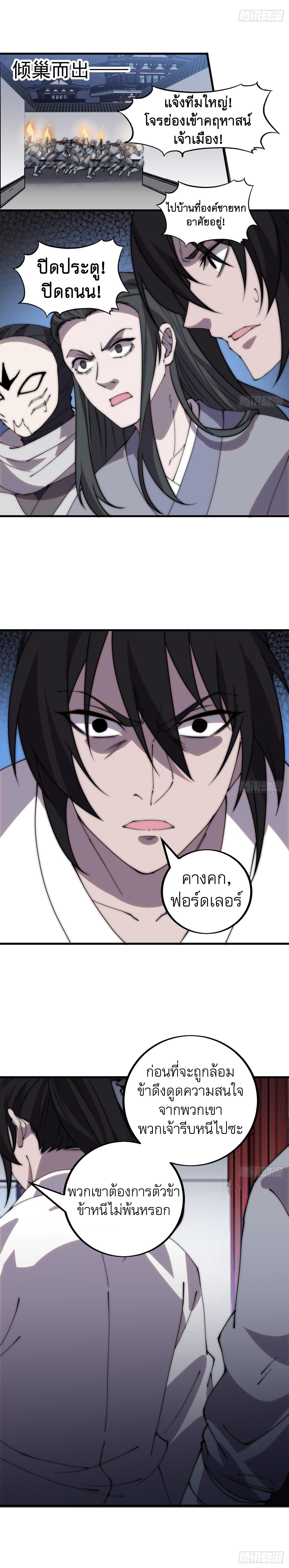 Manga-lc-com อ่านมังงะ อ่านการ์ตูน ออนไลน์ ฟรี It Starts With A Mountain ตอนที่ 1 2 3 4 5 6 7 8 9 10 11 12 13 14 ฟรี ไม่มีโฆษณา Manga-lc - อ่าน มังงะ อ่าน การ์ตูน ออนไลน์ อ่านมังงะ ฟรี