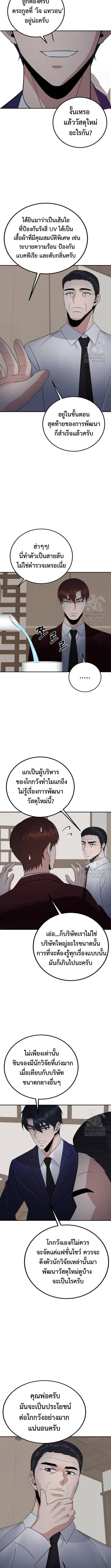 Manga-lc-com อ่านมังงะ อ่านการ์ตูน ออนไลน์ ฟรี The Reincarnated Cop Who Strikes With Wealth ตอนที่ 1 2 3 4 5 6 7 8 9 10 11 12 13 14 ฟรี ไม่มีโฆษณา Manga-lc - อ่าน มังงะ อ่าน การ์ตูน ออนไลน์ อ่านมังงะ ฟรี