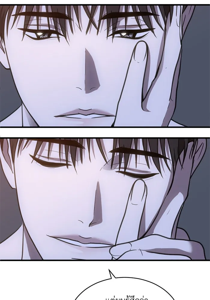 ชีวิตรักฉบับเดจาวู ตอนที่ 44 รูปที่ 10