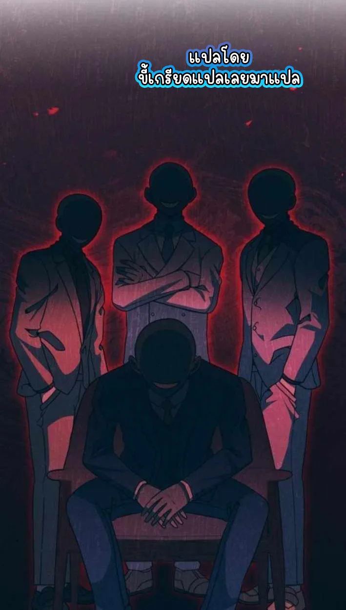 Part-Time Grim Reaper ตอนที่ ตอนที่ 30 รูปที่ 28